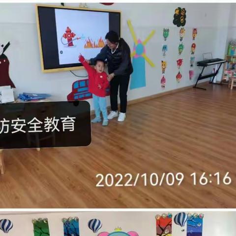 安全伴我行——郭刘幼儿园