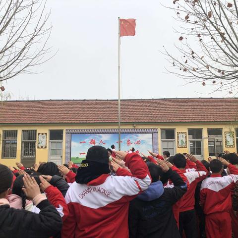 学法知法守法，共筑中国梦——柳疃镇青乡学区小学国家宪法日宣传活动