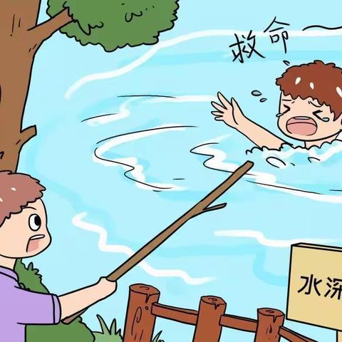 珍爱生命，谨防溺水——青乡学区小学安全提醒