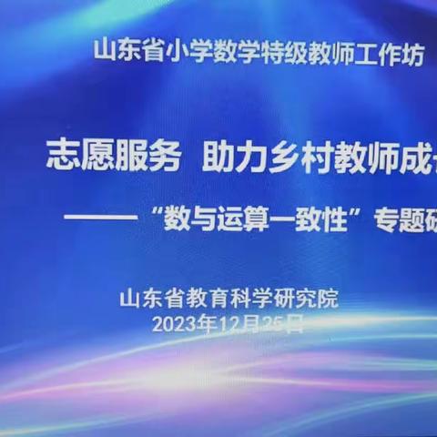 【学习无止境，观摩促成长】—斗虎屯镇中心小学观摩助力乡村教师成长研讨活动