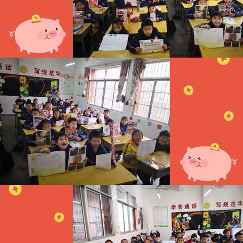 收获小美好，分享更精彩——记大坪明德小学2018—2019学年寒假实践活动三（1）班成果展示