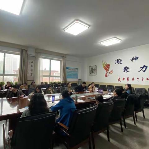 求真务实 砥砺奋进 ——聚力推进高三教育工作发展