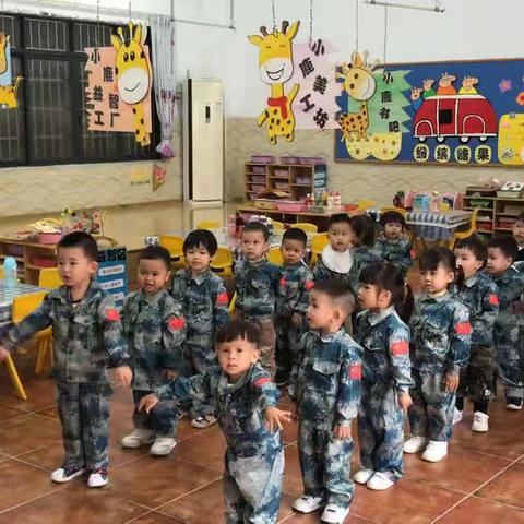 贝诺幼儿园——小小一班国防教育活动