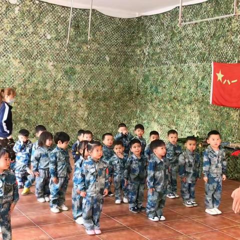 贝诺幼儿园——小小一班国防教育活动