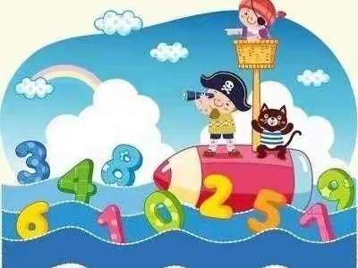云端相伴 共助成长——叶县第二幼儿园线上主题教育活动（第33期）