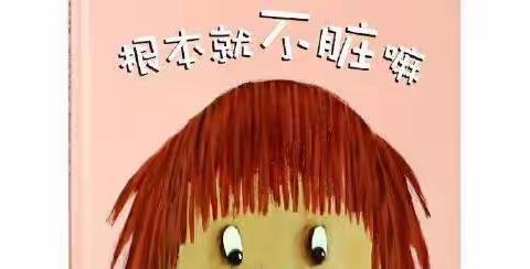 虹园幼儿园小班组