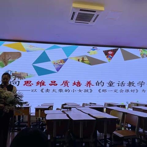 施郑和报告16学时