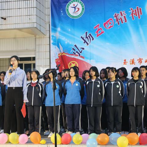 舞动少年志 畅想青春梦——，塔甸中学第五届校园体育文化艺术节