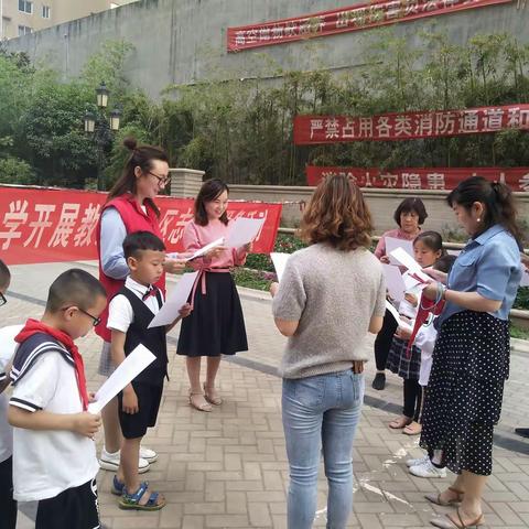 蓝天之下你我他   优美环境靠大家――市龙湖小学开展进社区服务活动