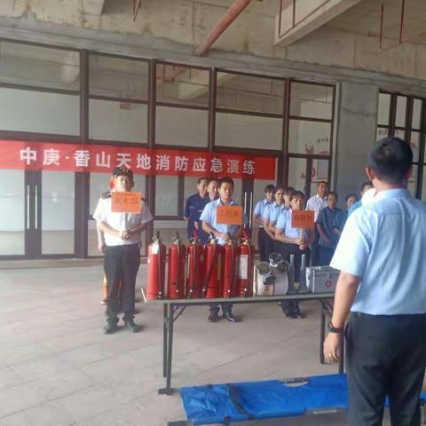 中庚香山天地半年度品牌推广