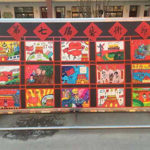 “弘扬红色教育 传承红色精神”----曹县第二实验小学顺利开展第七届校园艺术节
