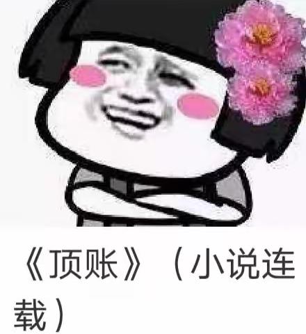 深度美文荐读