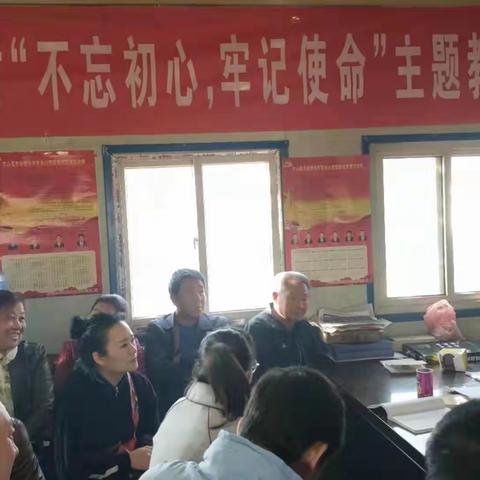 大武三村党支部召开“对照党章党规找差距、 严守纪律规矩重自觉”专题会议
