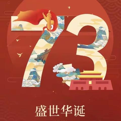 广州市白云区江夏第一幼儿园“红歌润童心，童声颂祖国”追寻红色记忆，唱响红歌主题活动