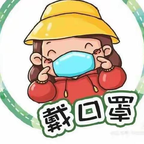 市二幼小一班居家活动--萌娃护卫战