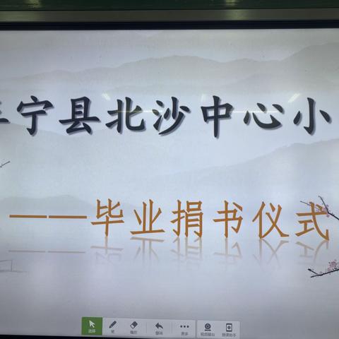 捐书筑梦，爱满校园