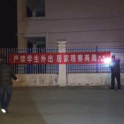 给家长朋友的一封信