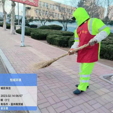 常态化开展道路保洁 打造优美上马环境