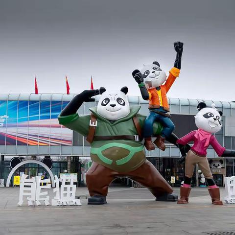 李沅泽参观成都动物园、熊猫基地