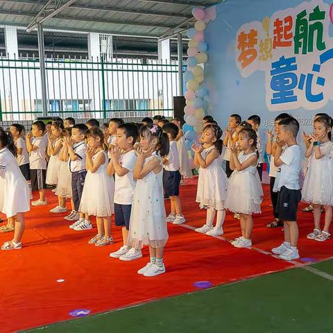 小海归幼儿园2020届小朋友学前班毕业典礼仪式之二