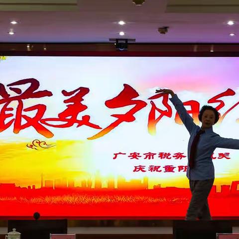 最美不过夕阳红