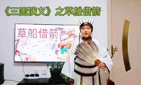 三学年“讲三国故事，展英雄风采”讲故事比赛优秀作品展播三年七班徐欢