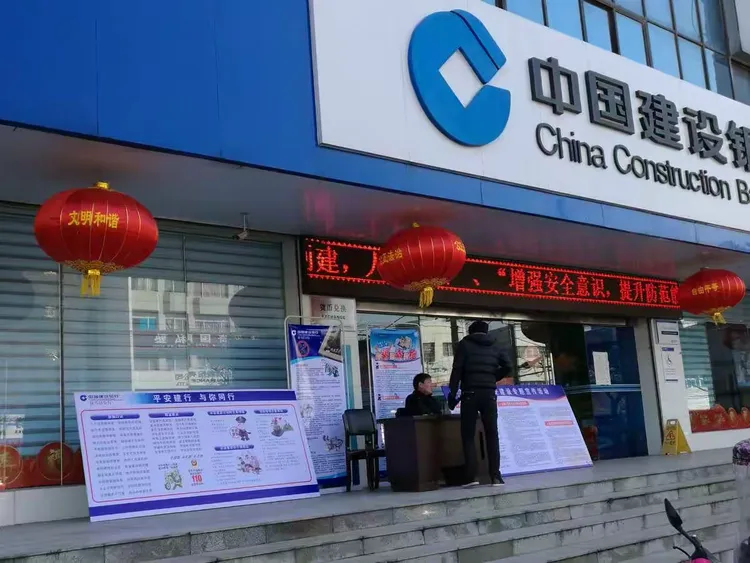 建设银行驻马店分行营业部协助警方成功抓捕网上通缉逃犯