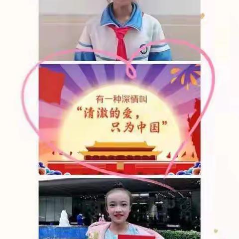 凝心抗疫诵华篇，聚力有爱颂中华——电白区占鳌小学五年级"云端颂中华”线上诵读活动