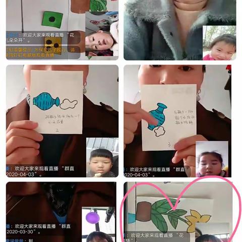 疫情期间，给每一个孩子点赞！