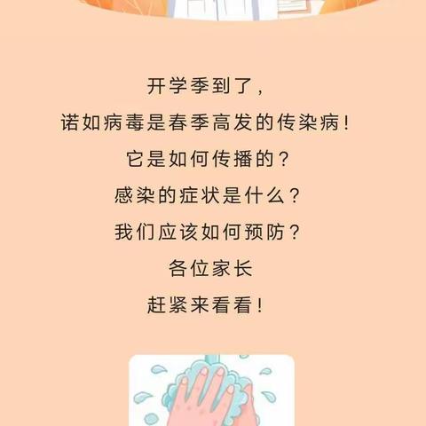 圣慧幼儿园的美篇