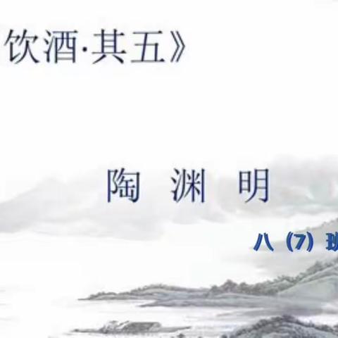 “魅力古诗词，经典我传承”——钱学森实验学校初中部唱诗词活动