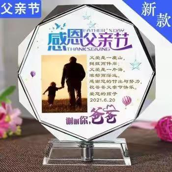 浓情父母恩，感恩父亲节！三信超市6.19－6.20让利大优惠！