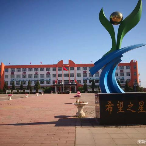 不负光阴   教学相长---东街学校教研活动