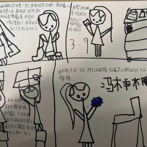 南蔡中心幼儿园大二班扫尘活动