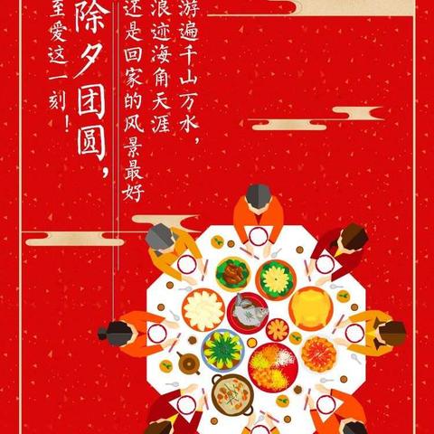 你好，寒假！–––陈淼恋的千里探索之行