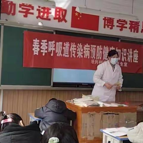 传染病毒不可怕预防病毒最关键——哑柏镇中心小学春季传染病预防宣传活动纪实