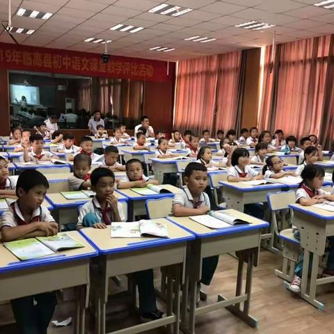 术科组公开课10月23日