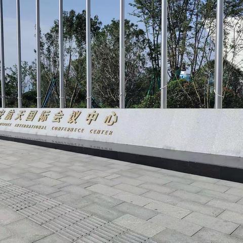 垃圾分类城市管理局垃圾分类中心生活垃圾分类宣传