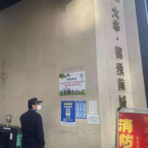 1月19日航天基地城市管理局生活垃圾分类管理中心生活垃圾分类检查日报