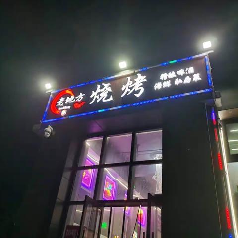 垃圾分类城市管理局垃圾分类中心生活垃圾分类宣传