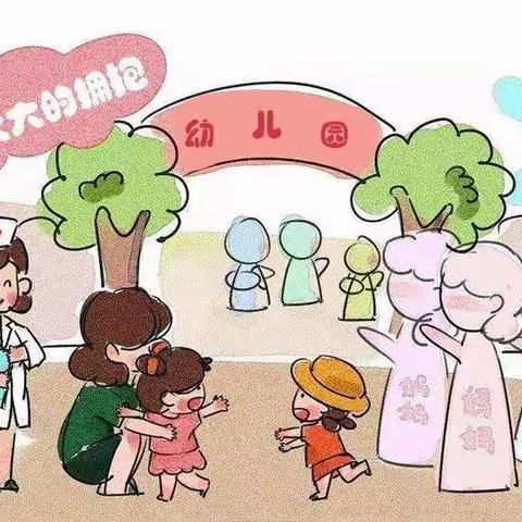 【幼儿园的一天】——胶河中心幼儿园中二班一日活动