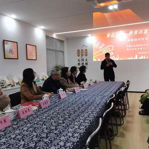 2023.3.17莫国夫工作室名师结对