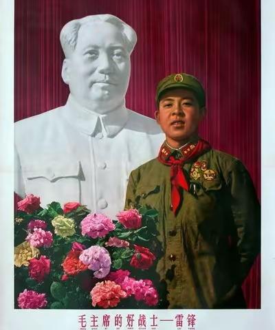 七律·纪念毛泽东同志为雷锋题词六十周年（外一首）