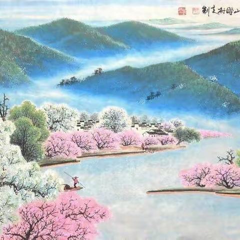 七绝组诗·山川染翠云烟荡