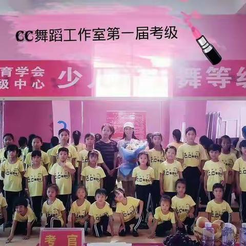 这个九月CC舞蹈又要搞事情啦💃