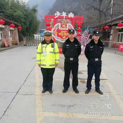 华州交警春节坚守岗位   全力确保景区道路畅通