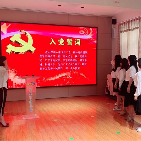 百年正芳华   奋斗谱新篇——汉阳区黄金口幼儿园“七一”专题主题党日活动