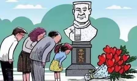 缅怀先烈 文明祭祀