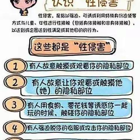 “金溪县‘刘莹姐姐’工作室，千场法治专讲进校园🌱” ——何源中心幼儿园大班防性侵主题教育