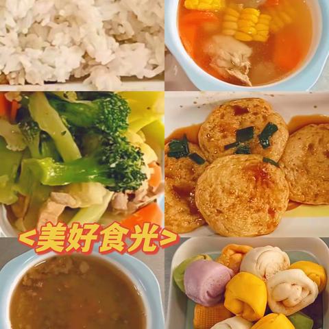 金心幼儿园幸福“食”光